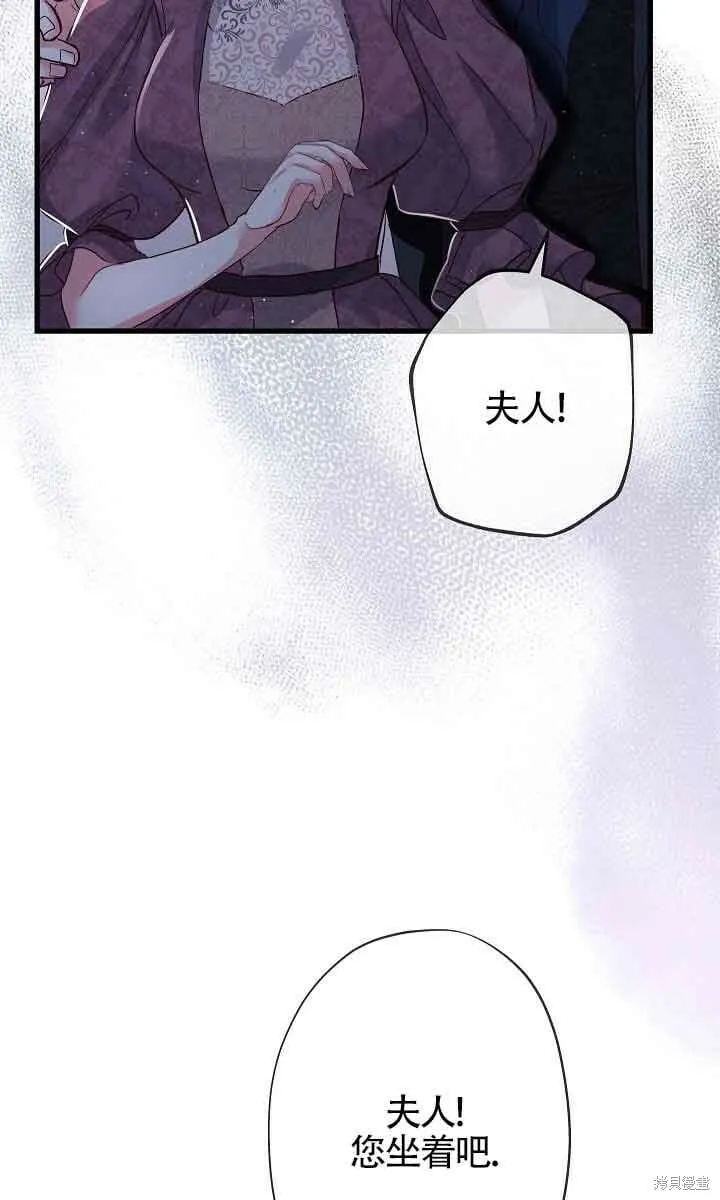 第32话 第73页
