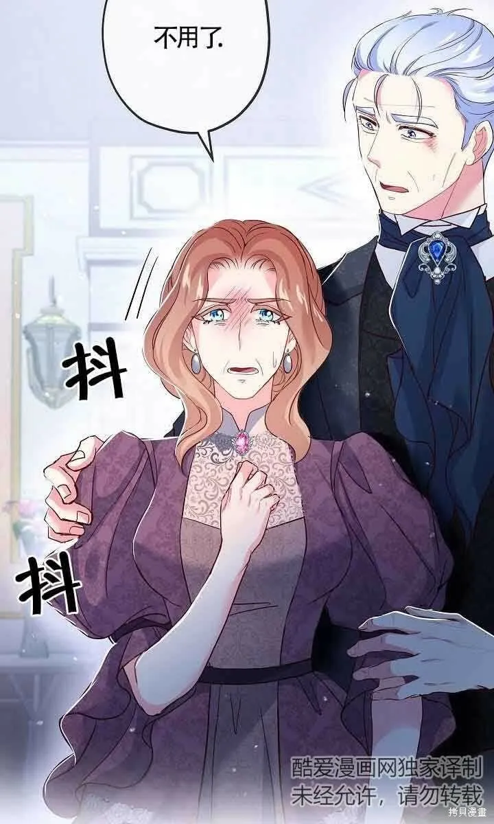 第32话 第75页
