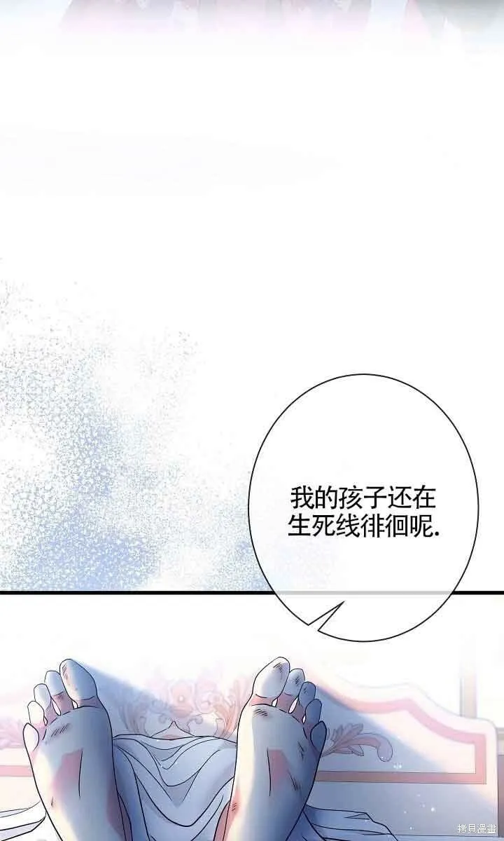 第32话 第76页