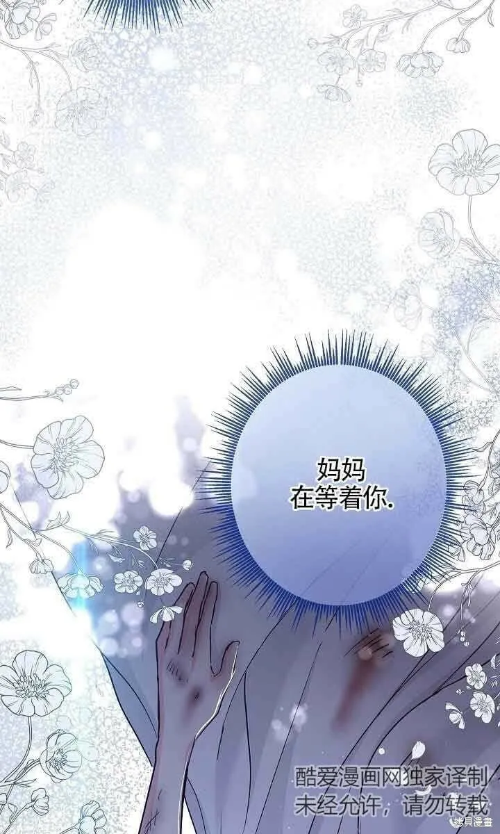 第32话 第78页