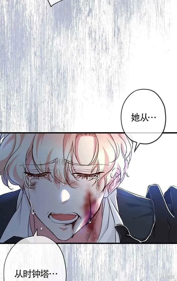 第32话 第83页