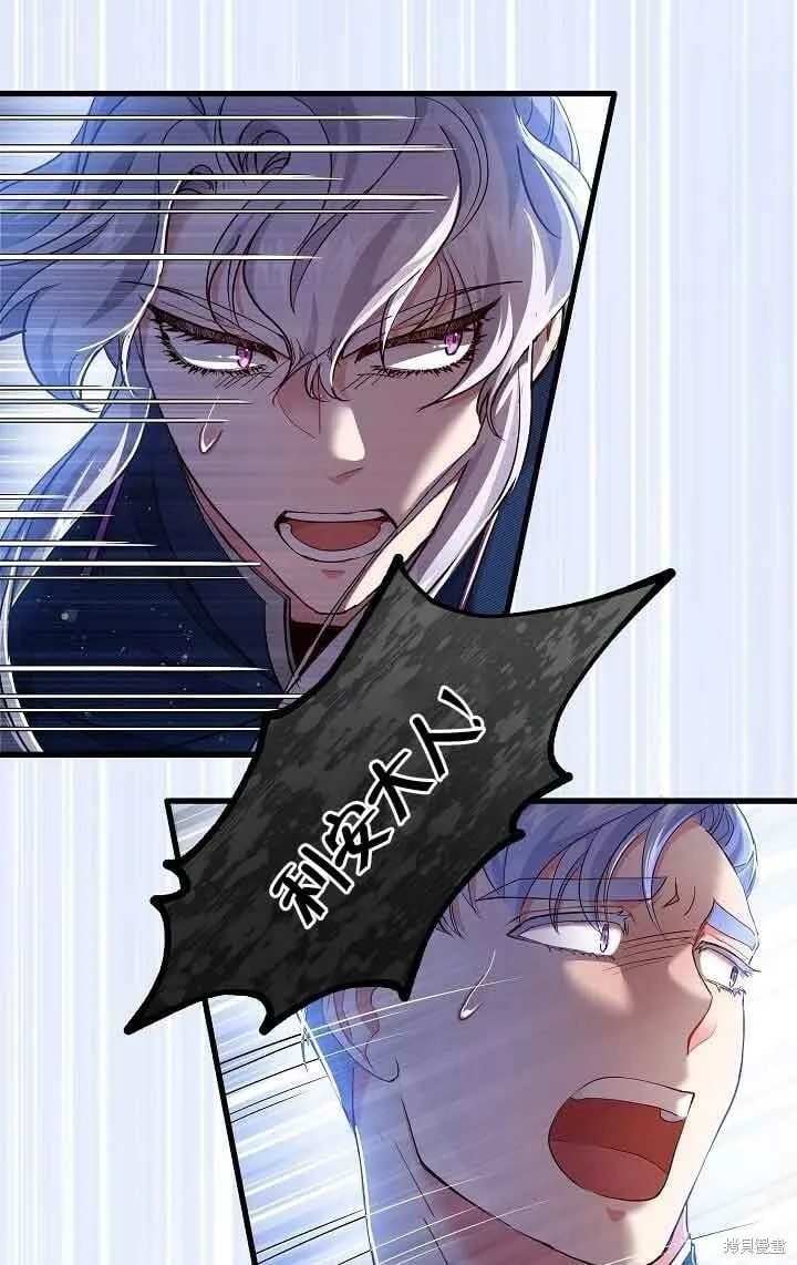 第32话 第89页