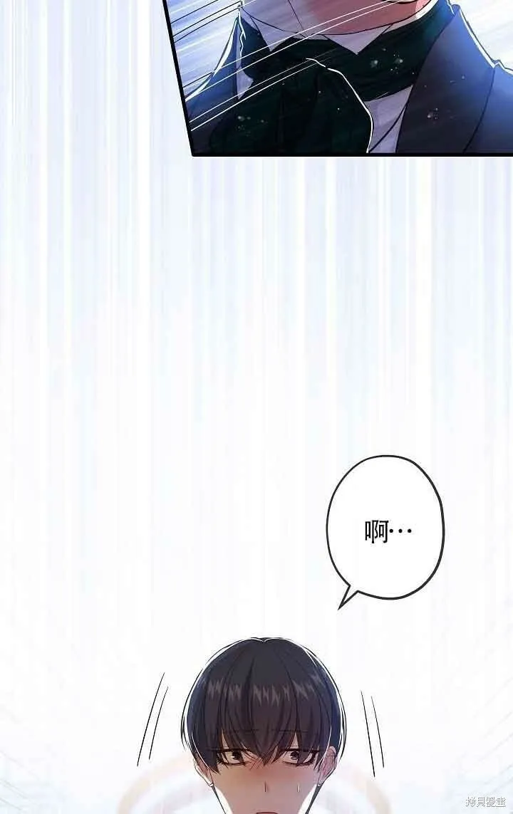 第32话 第90页
