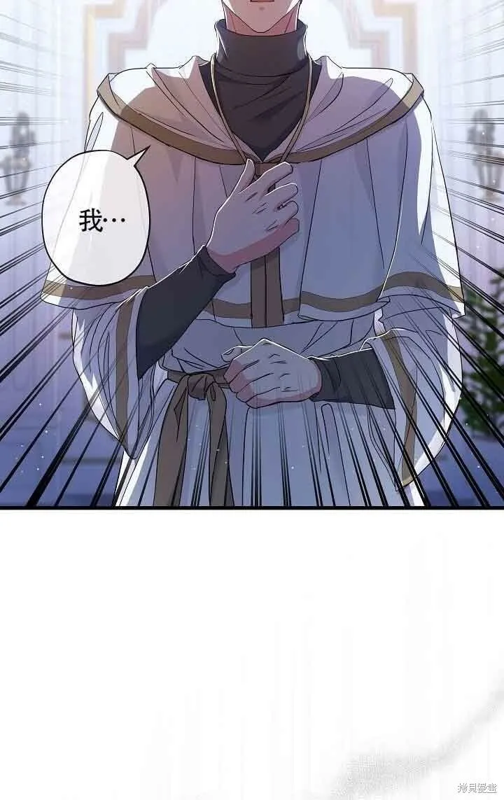 第32话 第91页