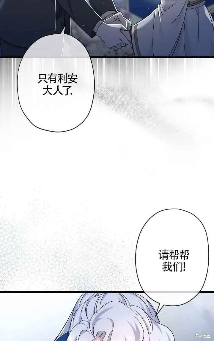 第32话 第93页
