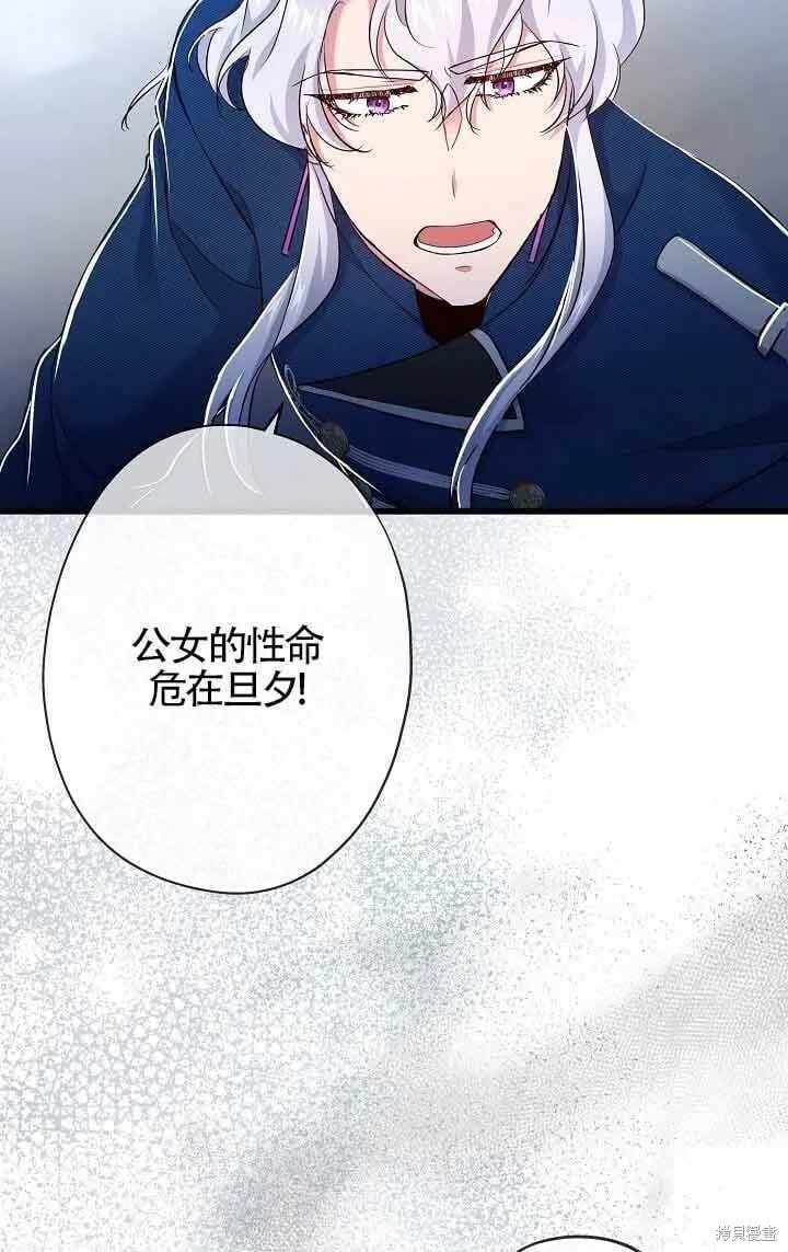 第32话 第94页