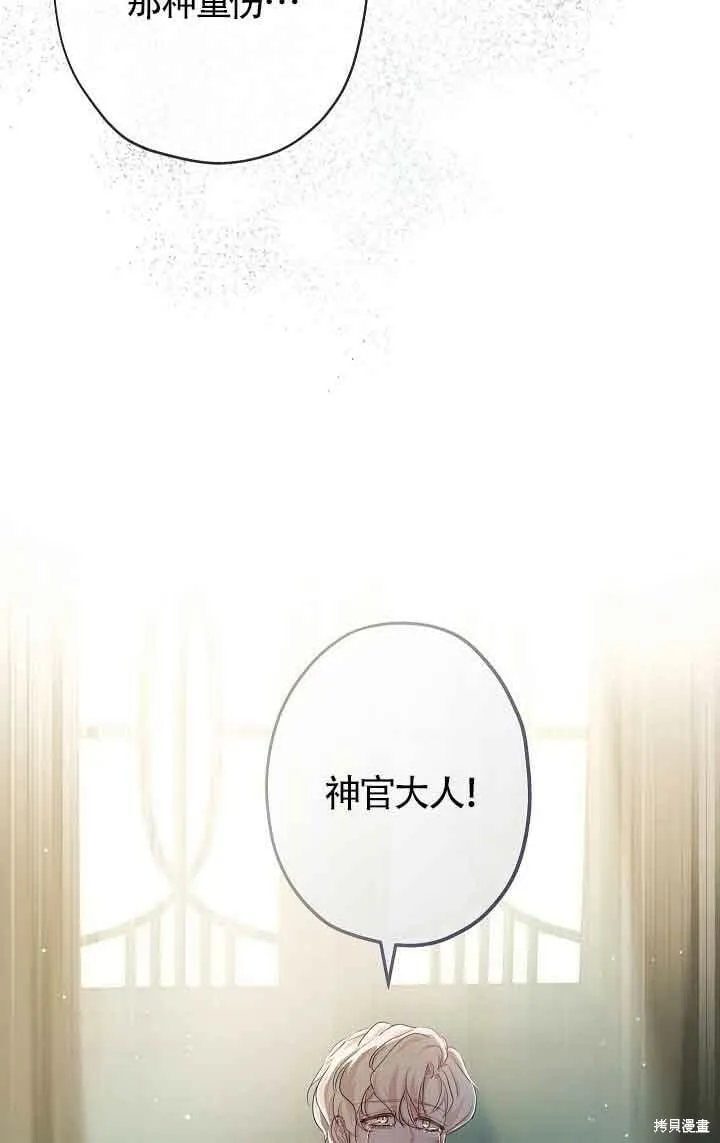 第32话 第96页
