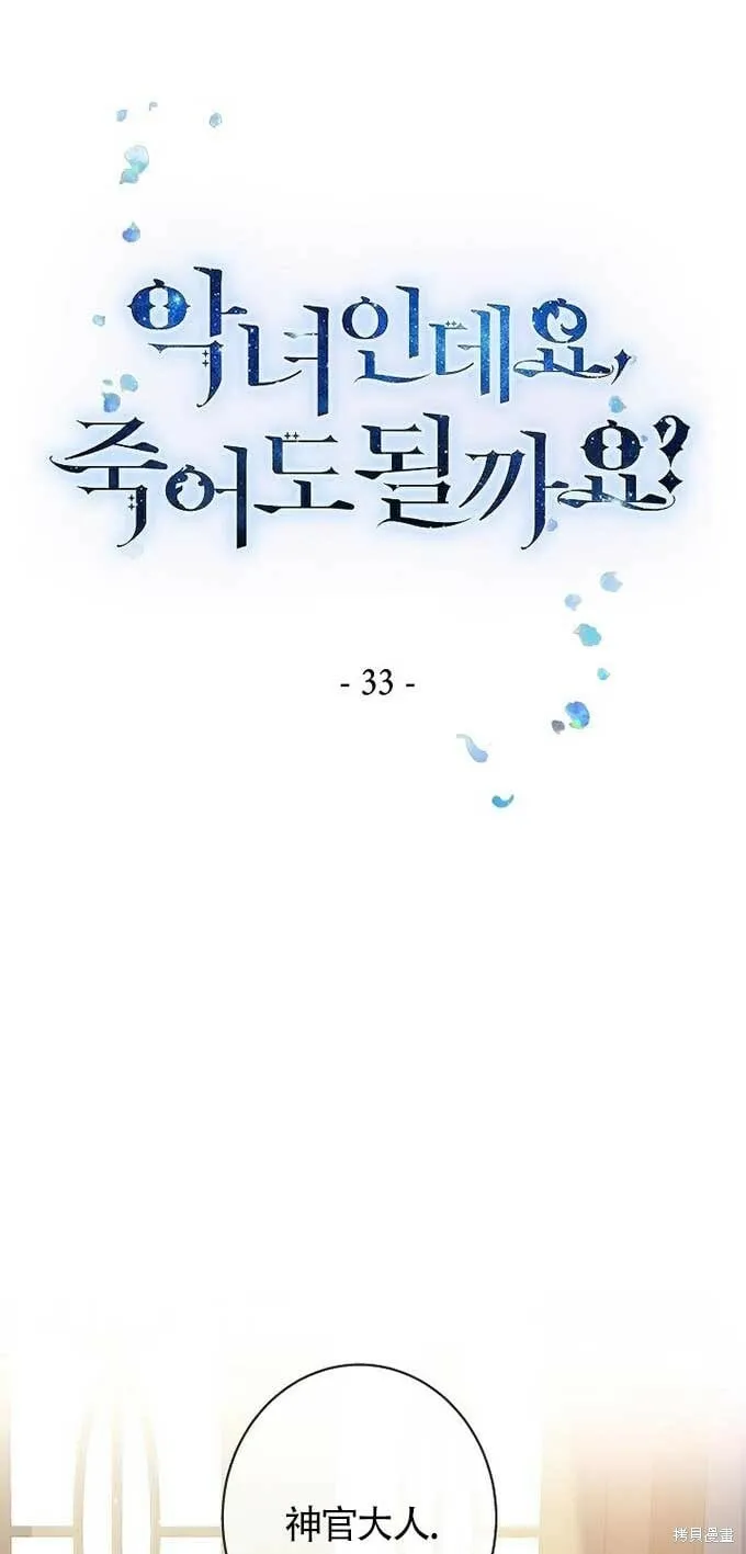 第32话 第101页