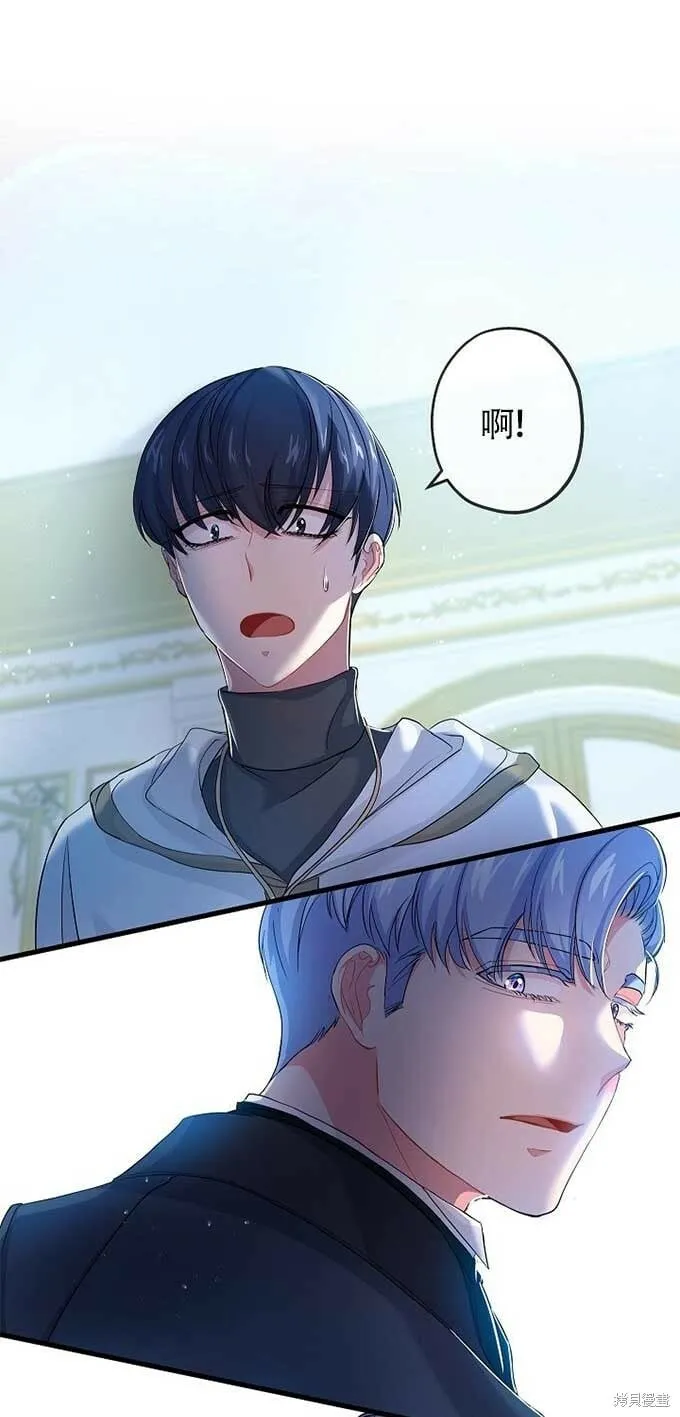 第33话 第4页