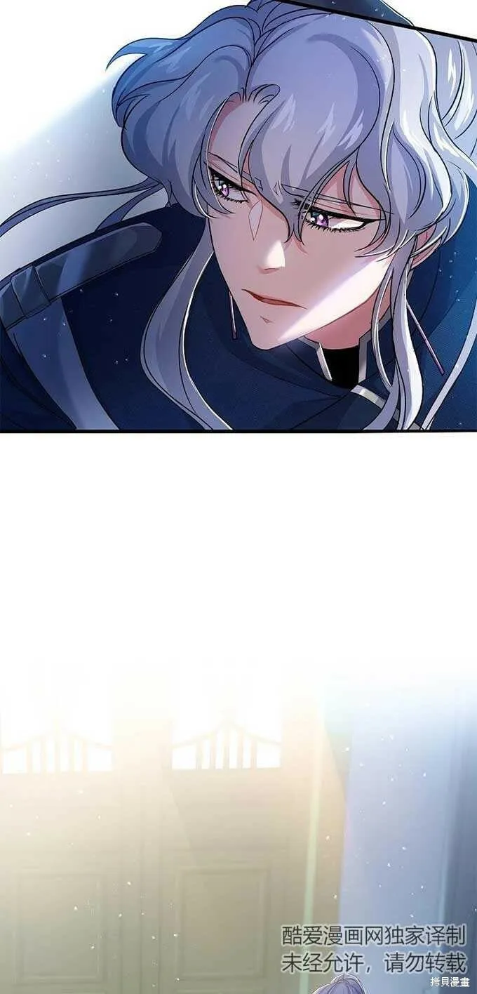 第33话 第5页