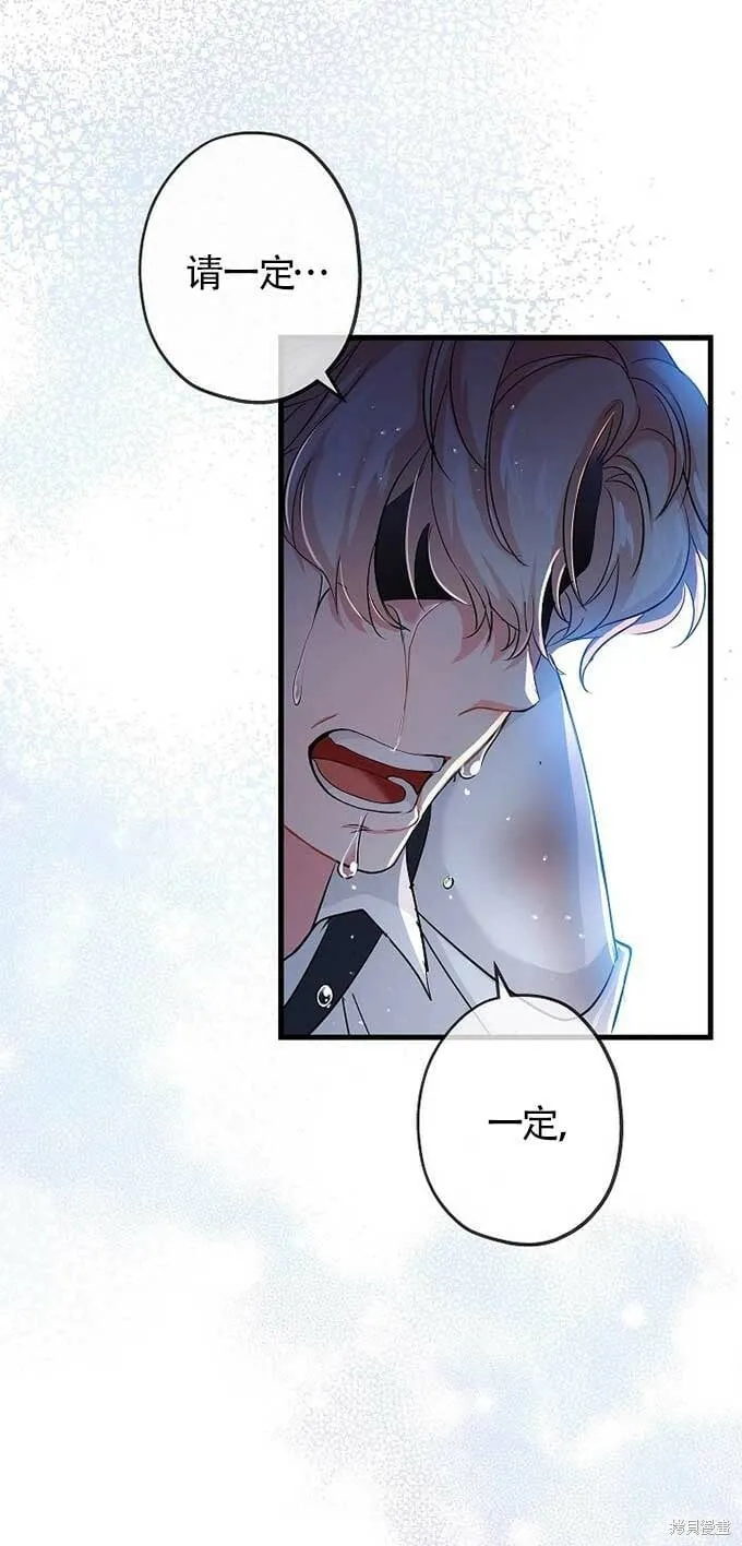 第33话 第8页
