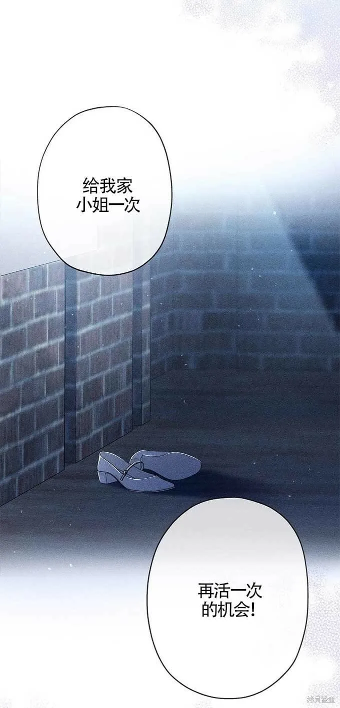 第33话 第9页