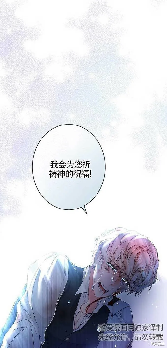 第33话 第10页