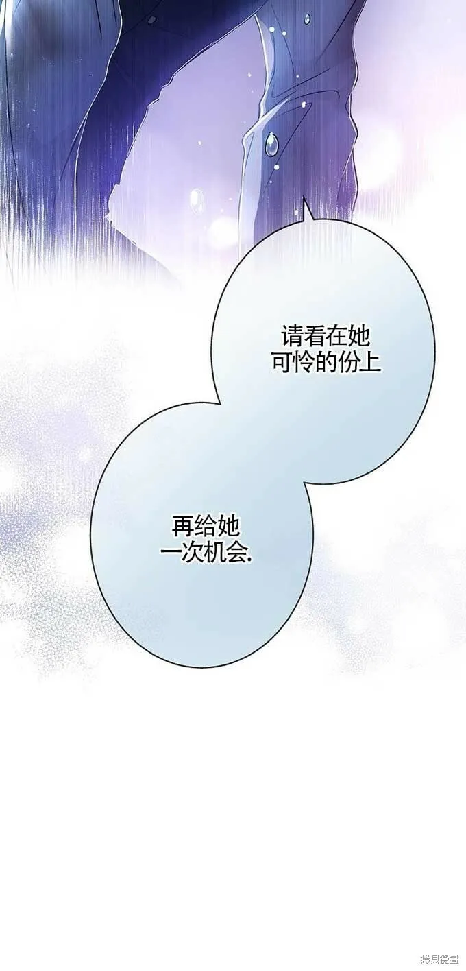 第33话 第11页