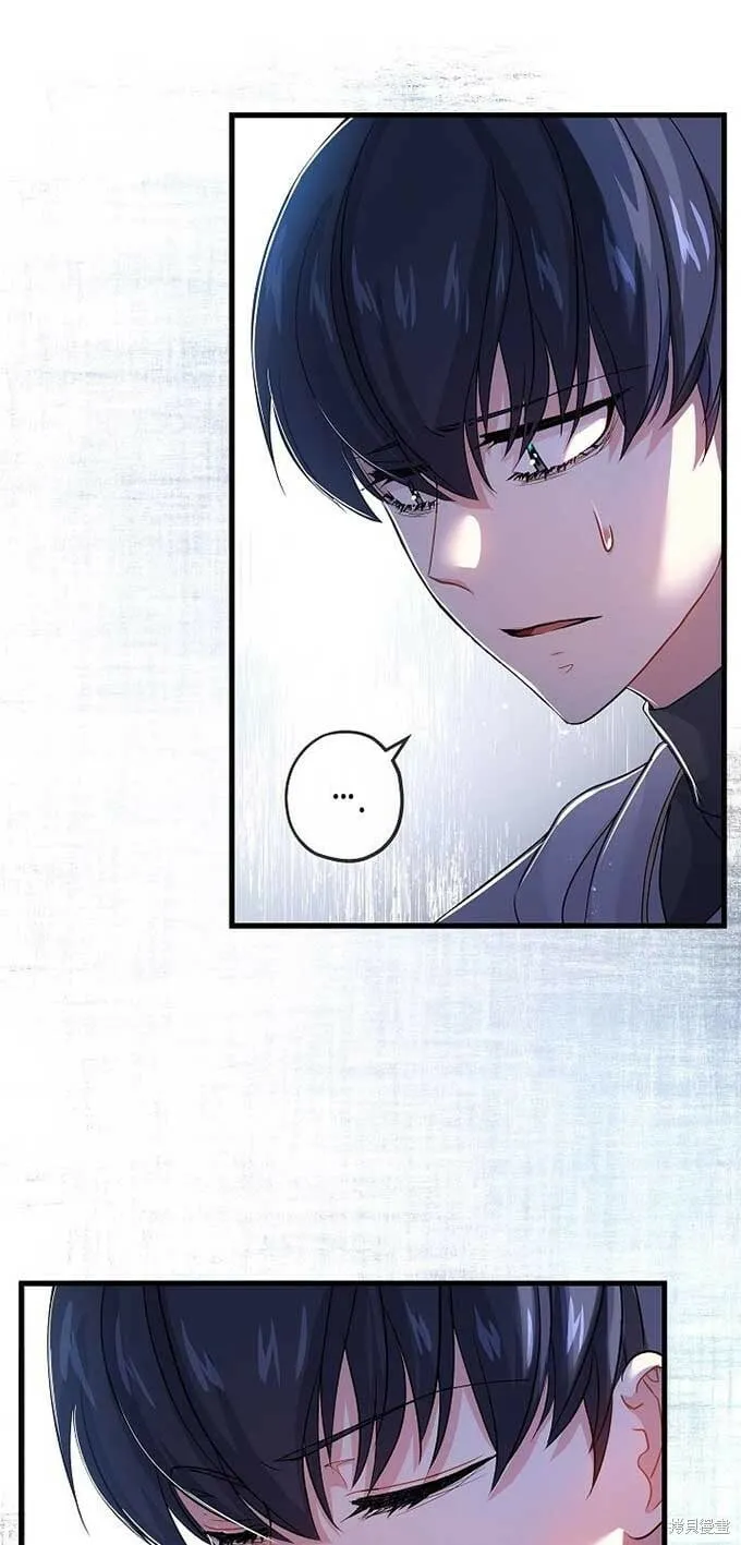 第33话 第12页