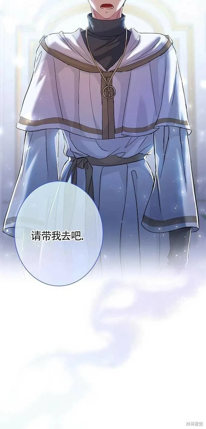 第33话 第14页