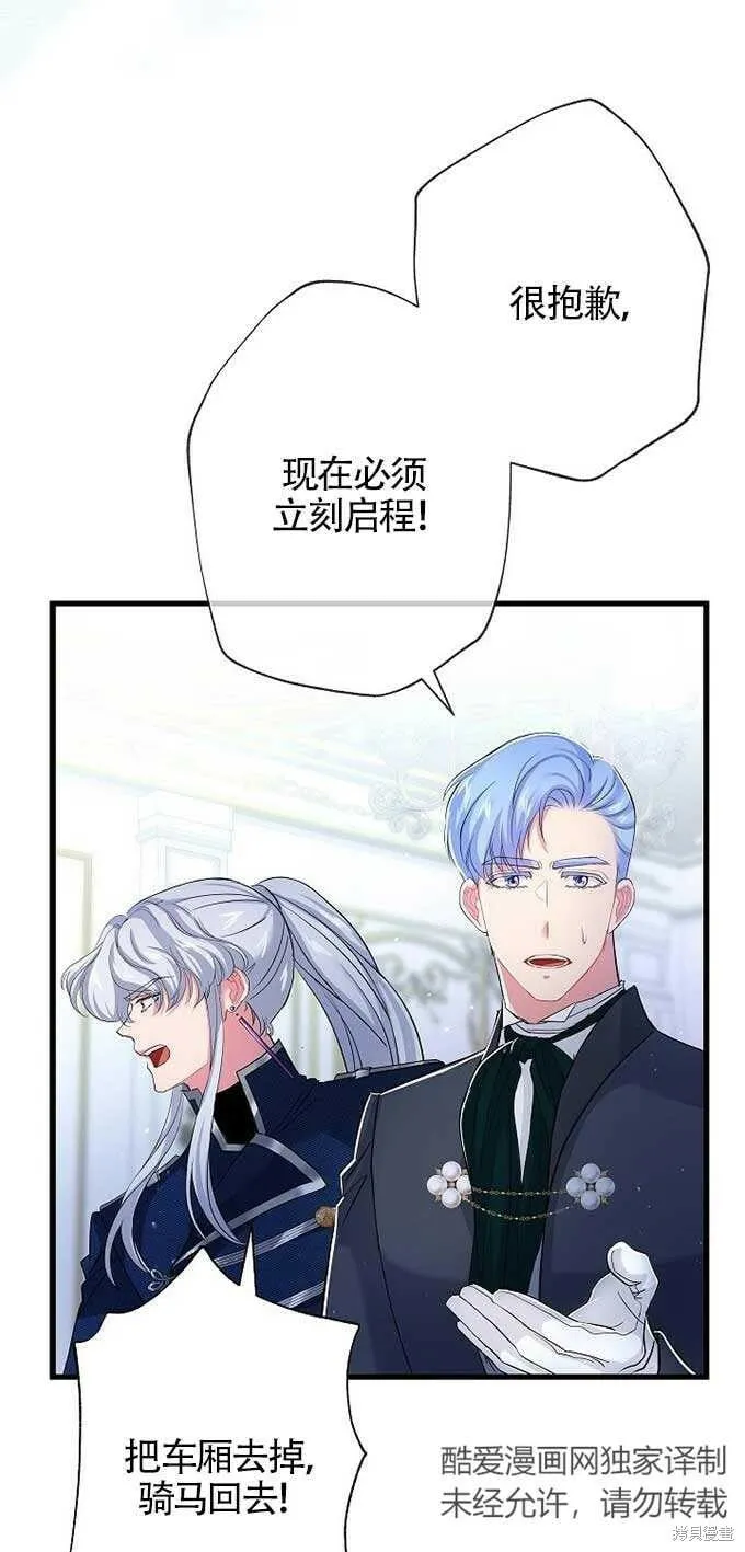 第33话 第15页