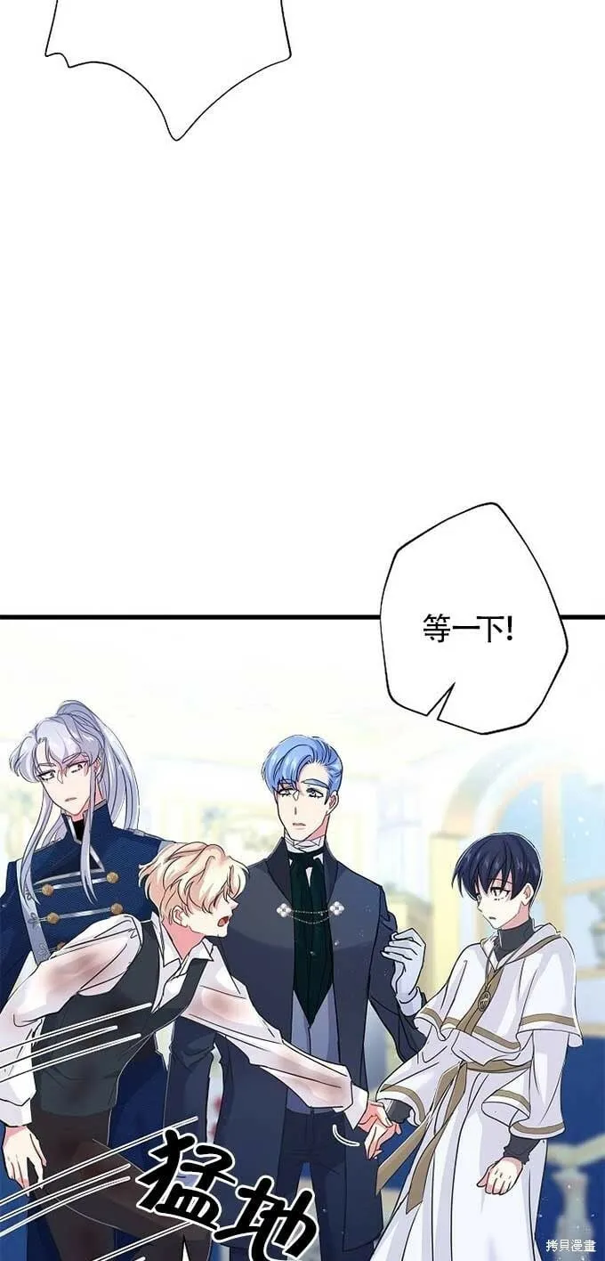 第33话 第16页