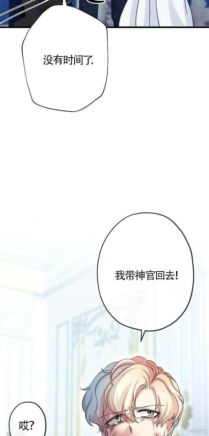 第33话 第17页