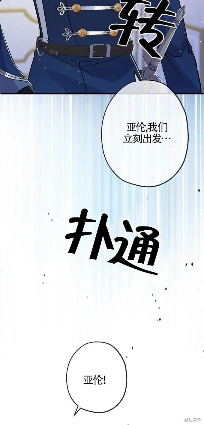 第33话 第24页