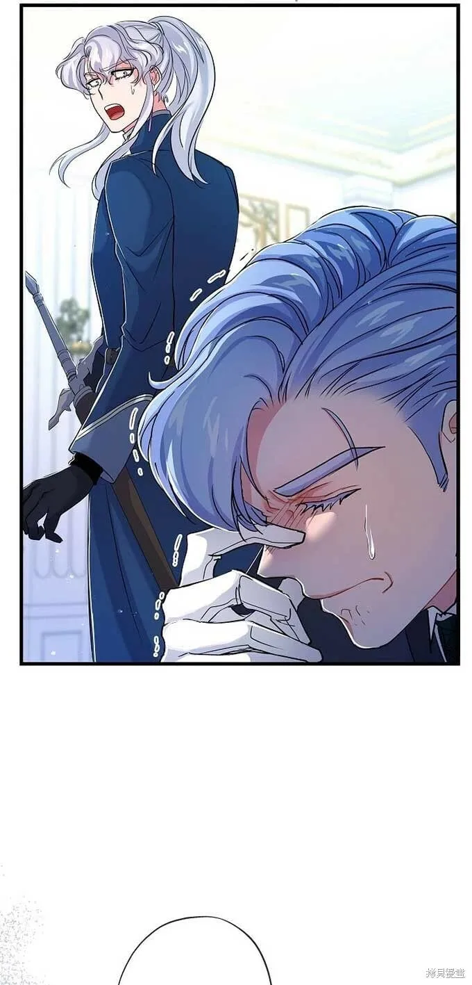 第33话 第25页