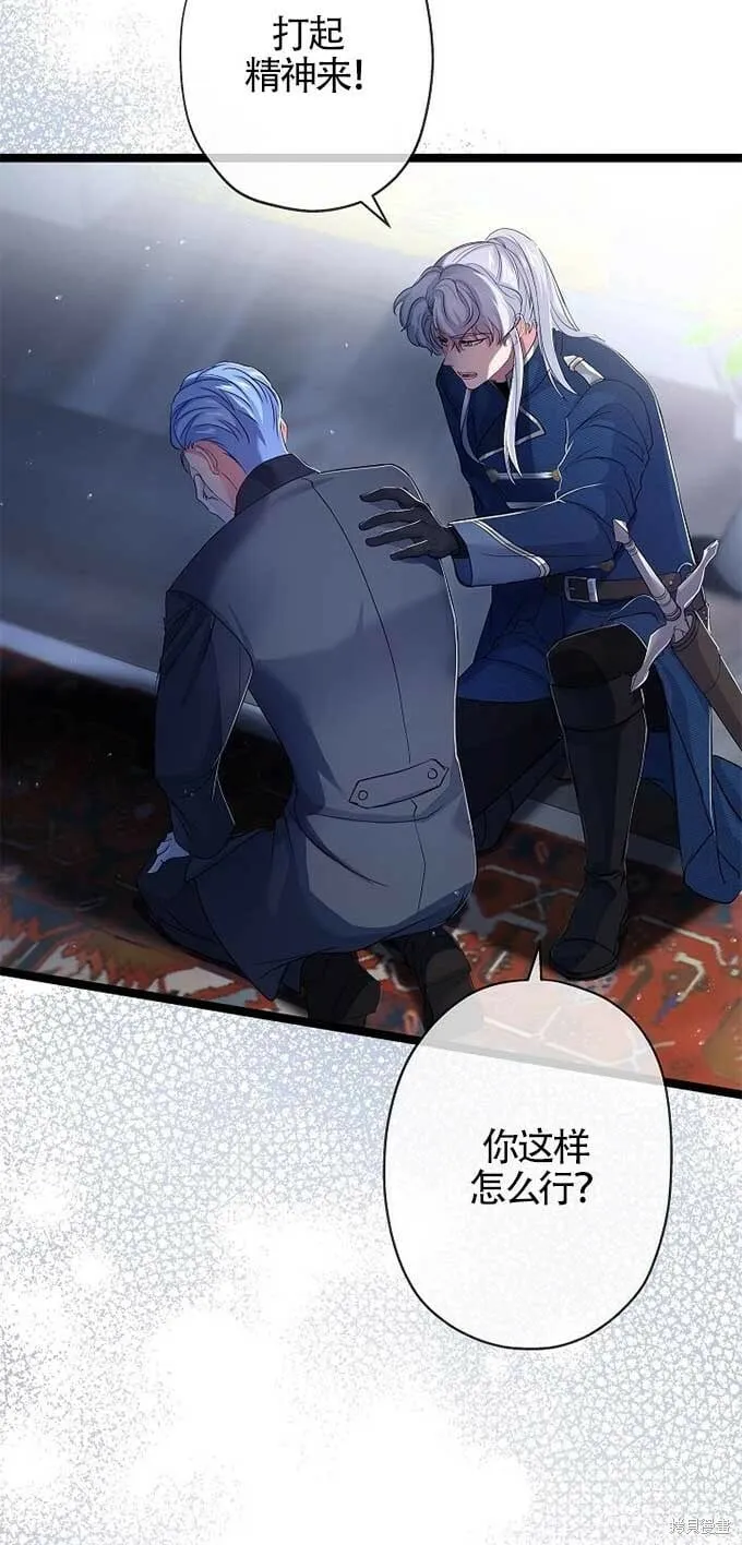 第33话 第26页