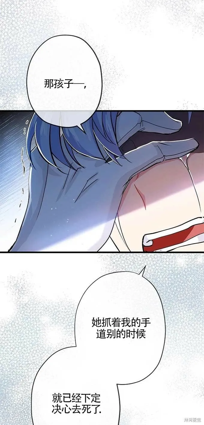 第33话 第27页