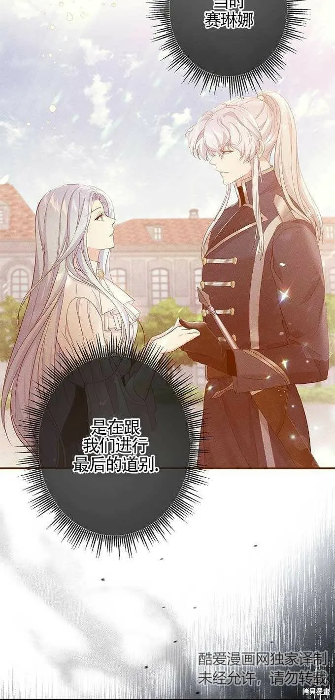 第33话 第30页
