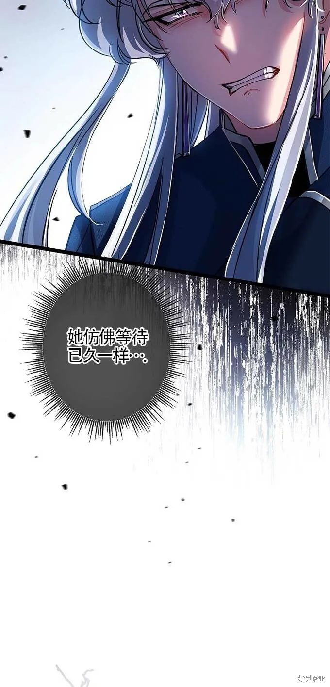 第33话 第32页