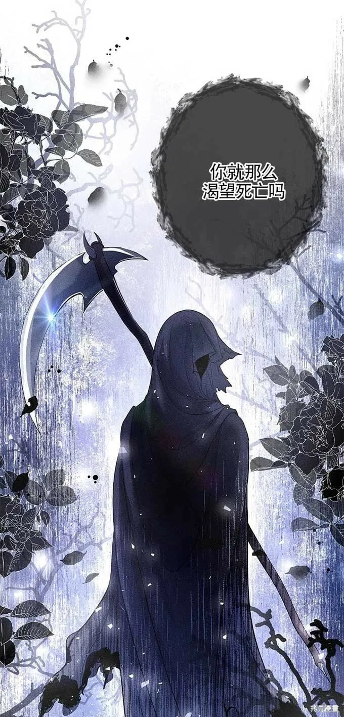 第33话 第33页