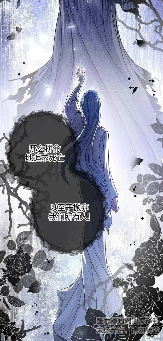 第33话 第34页