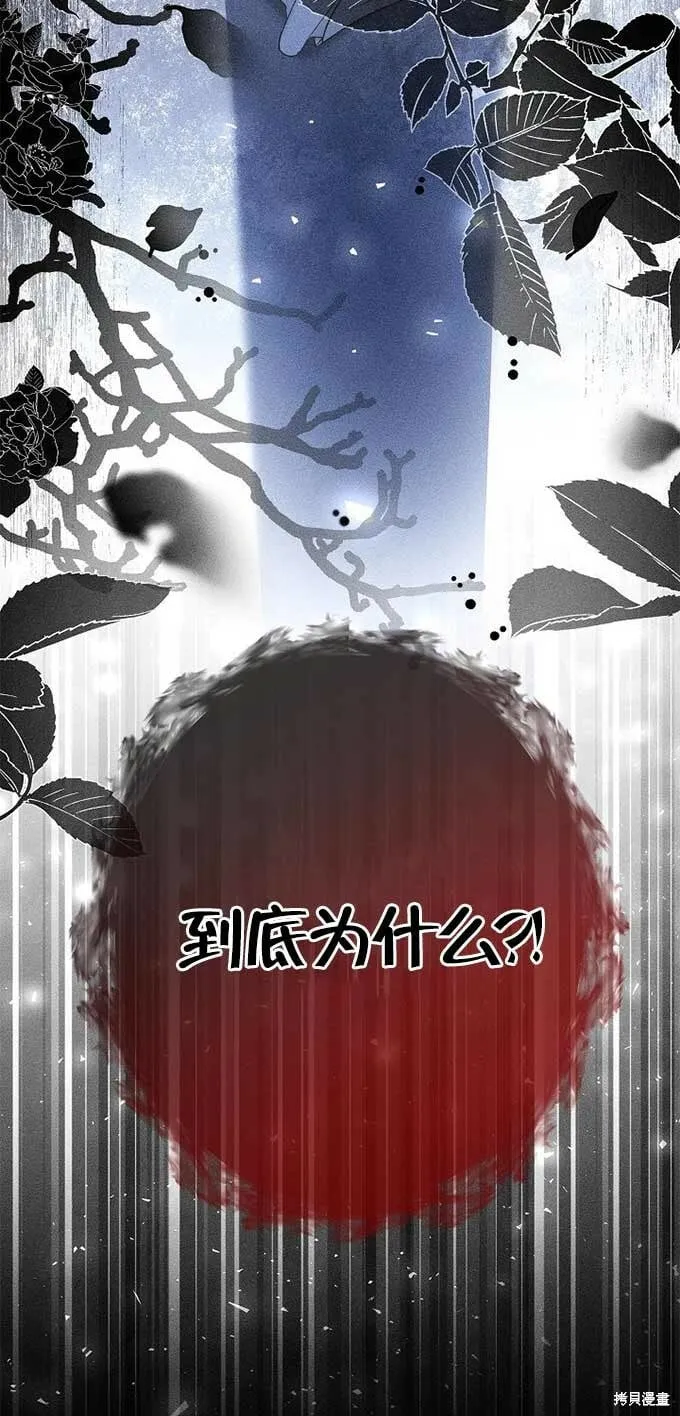 第33话 第35页