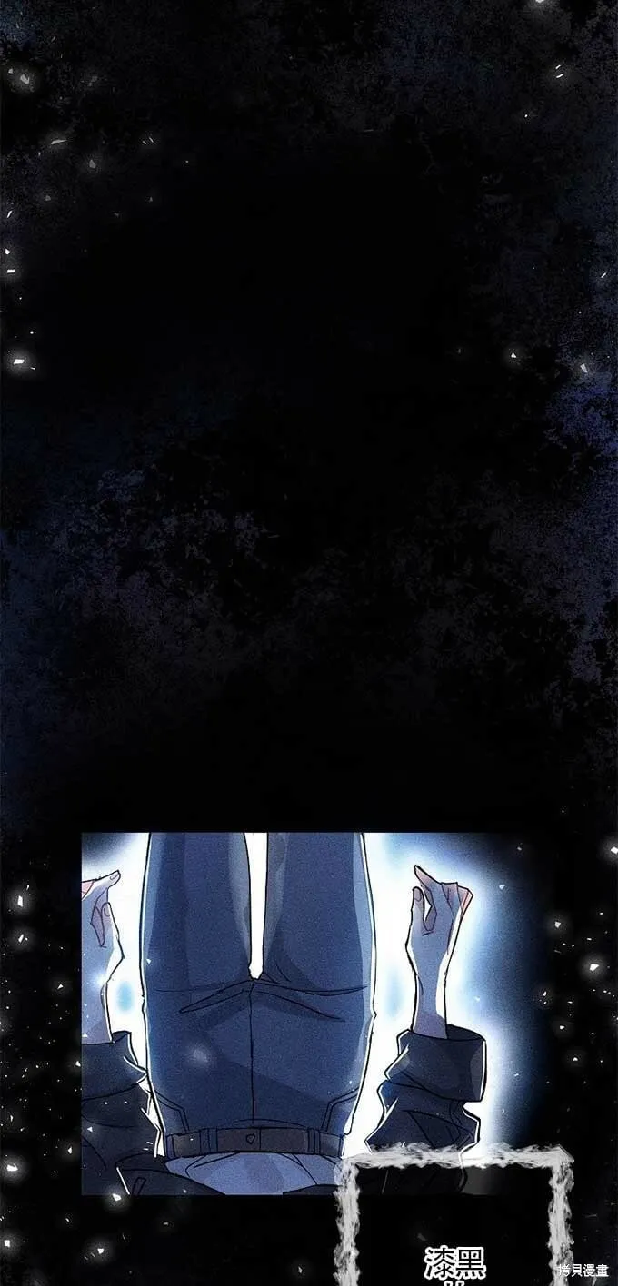 第33话 第38页