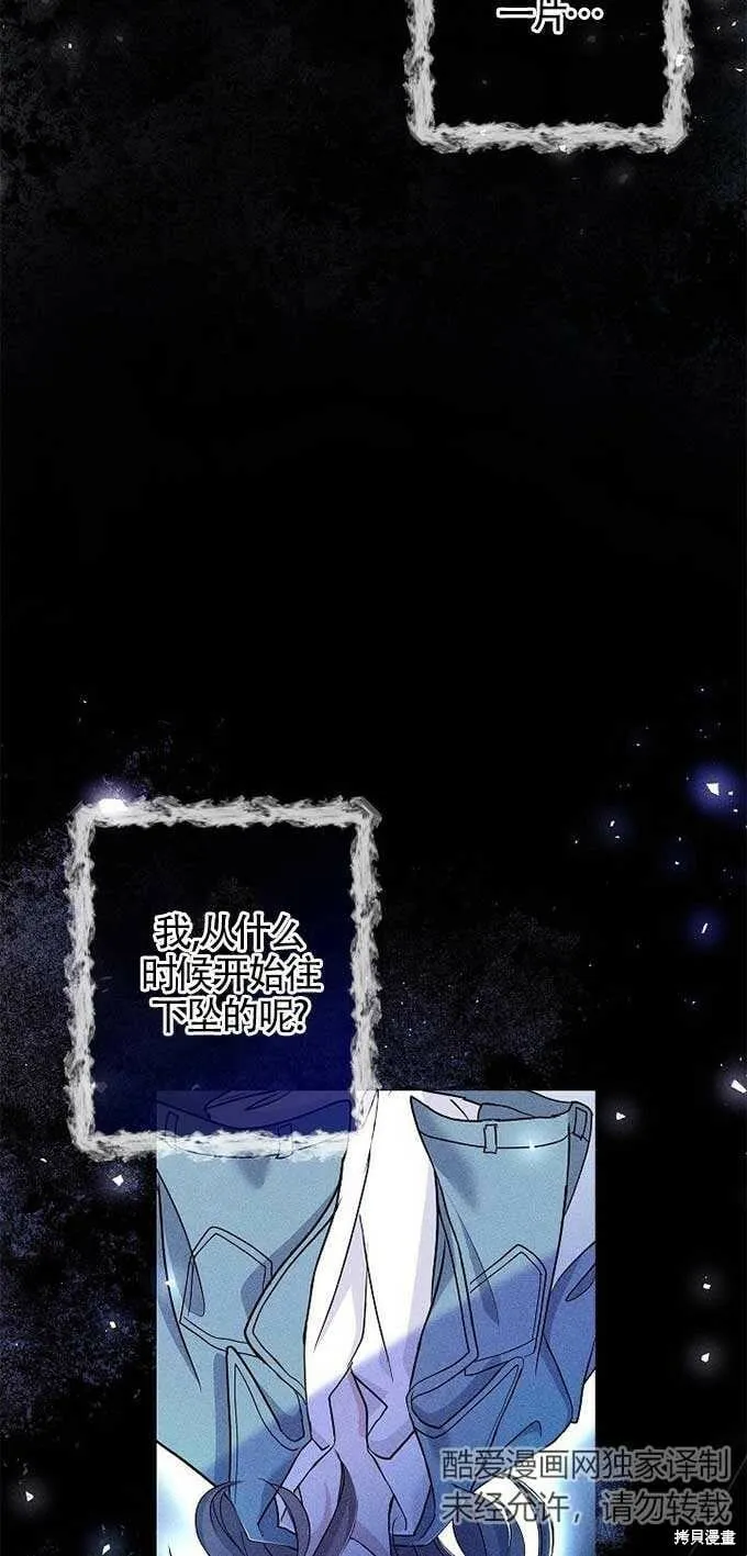 第33话 第39页