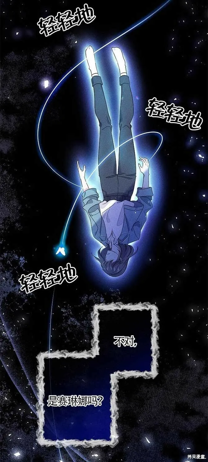 第33话 第42页