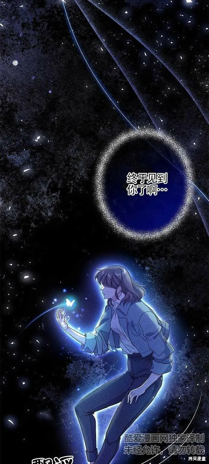 第33话 第43页