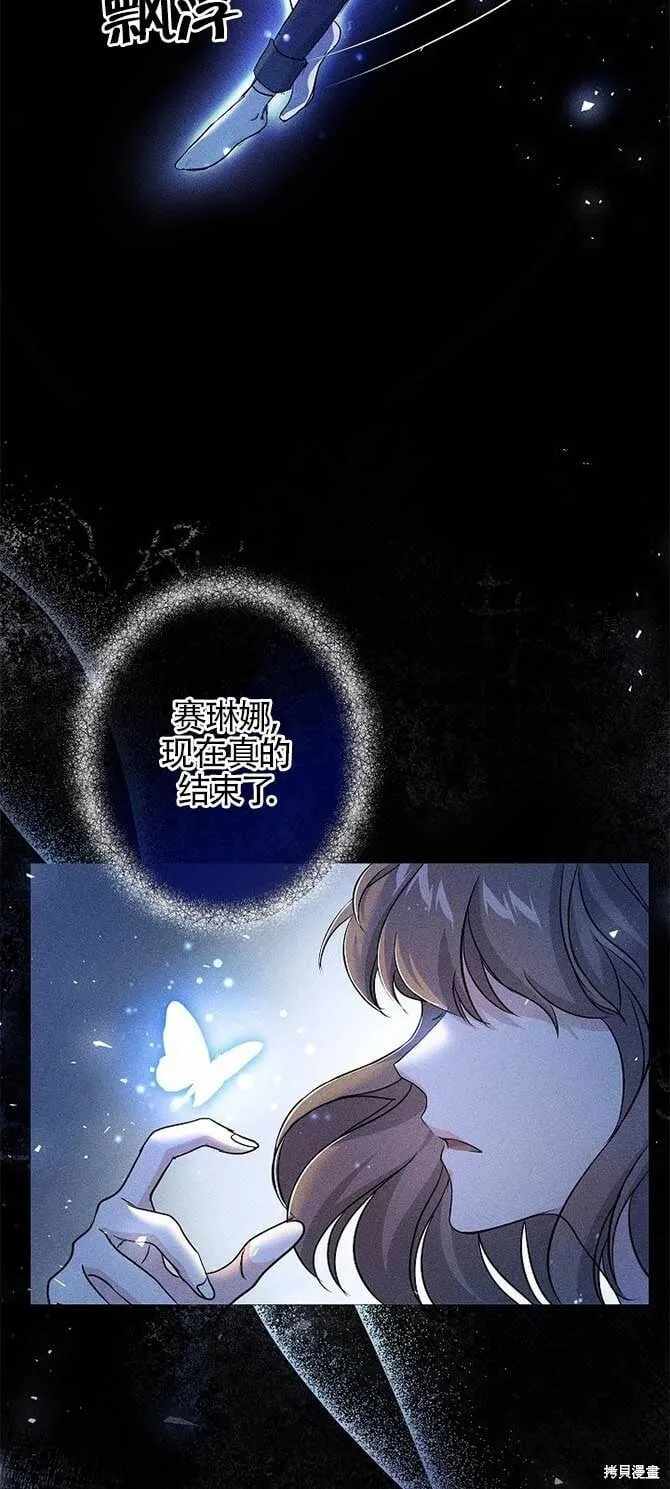 第33话 第44页