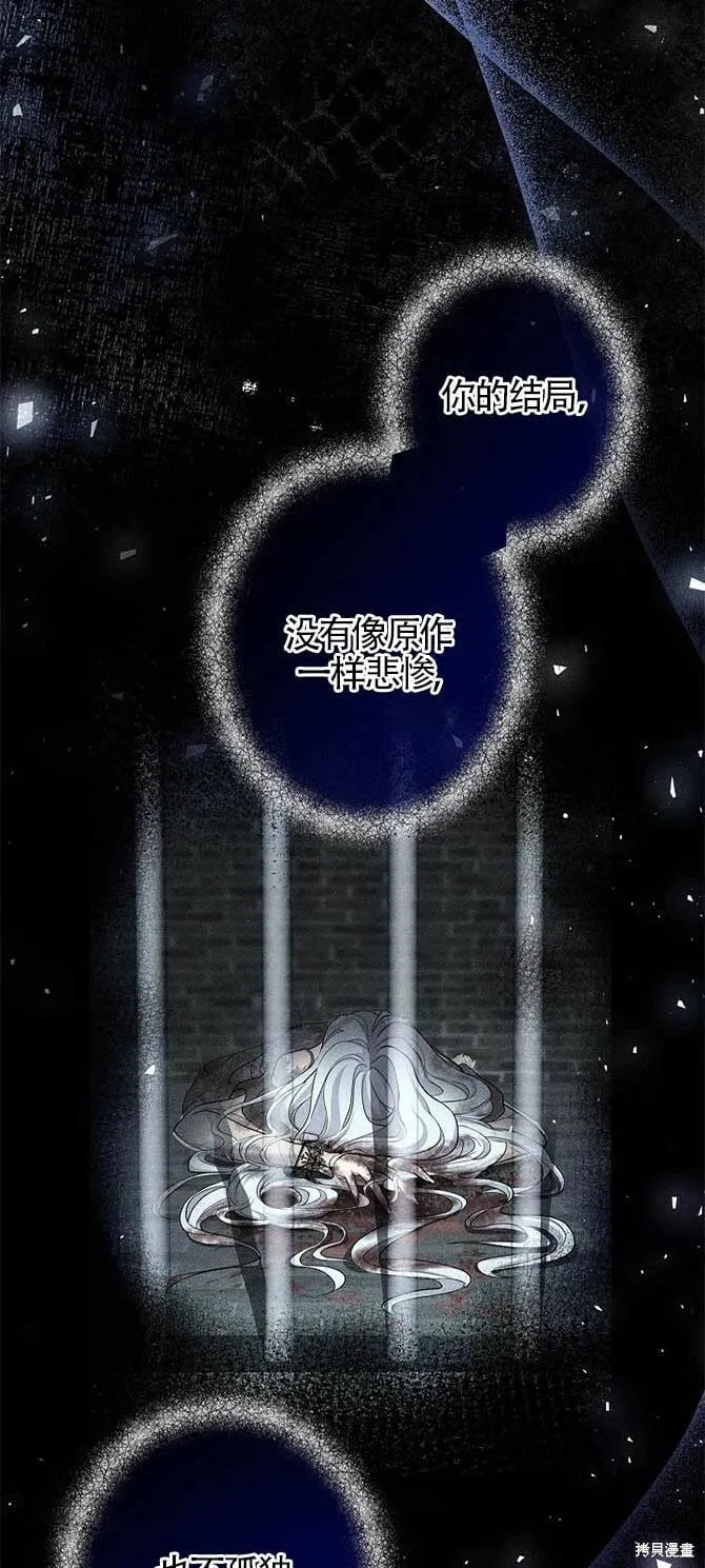 第33话 第45页