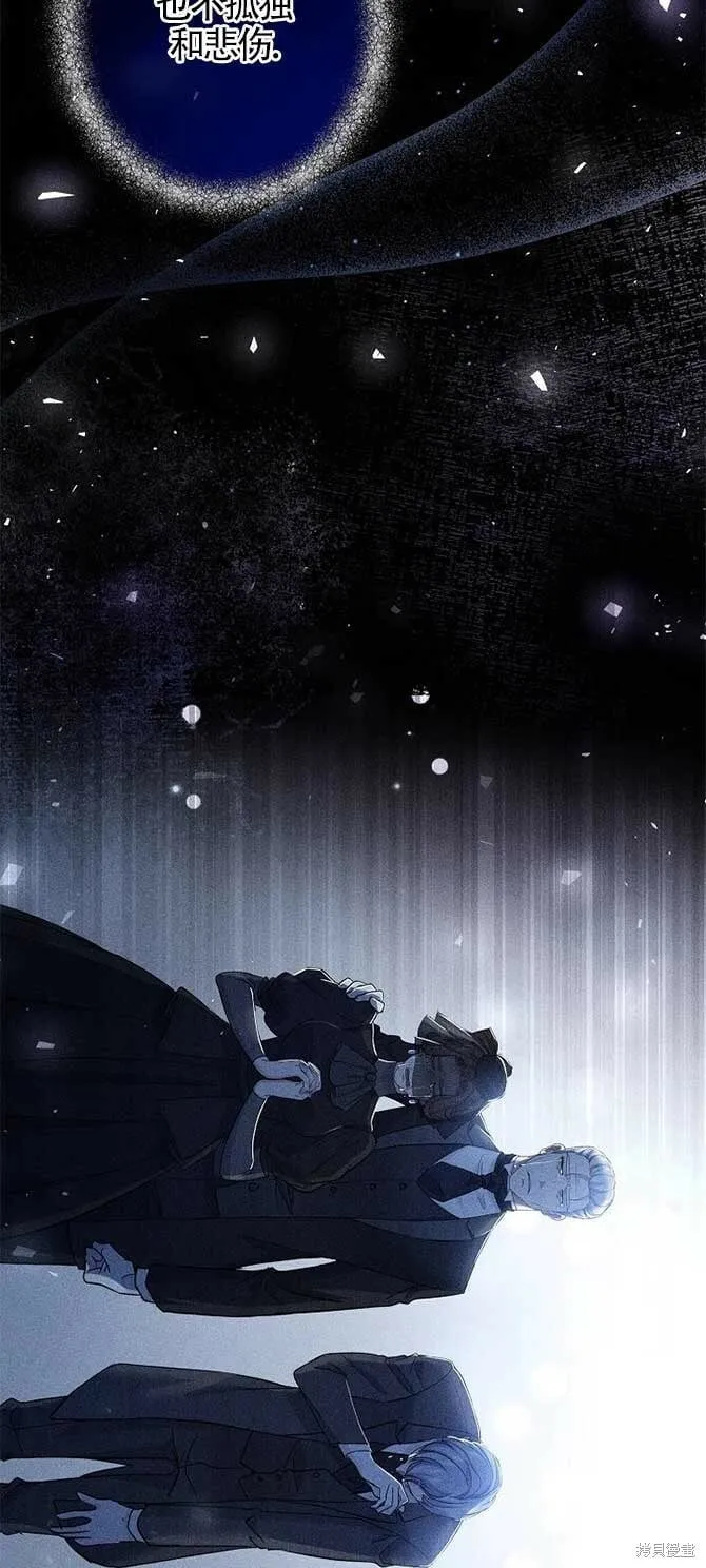 第33话 第46页