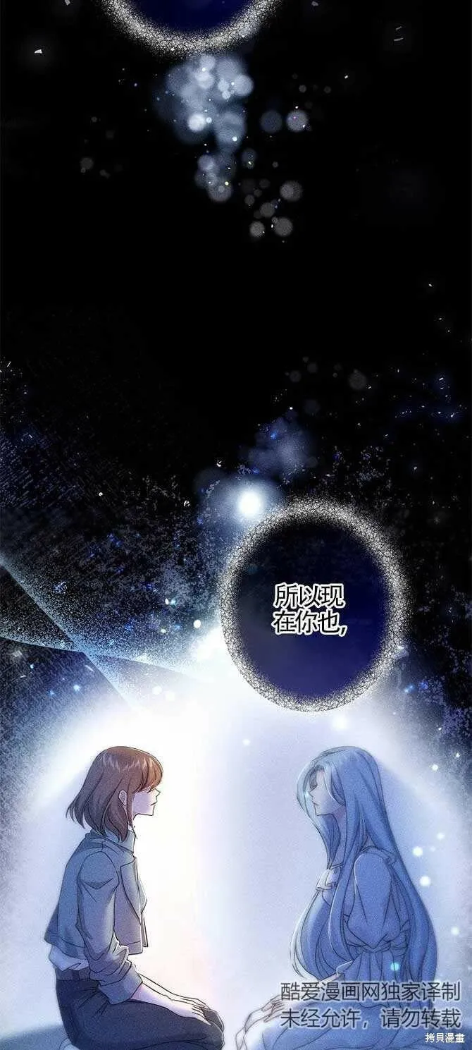 第33话 第48页