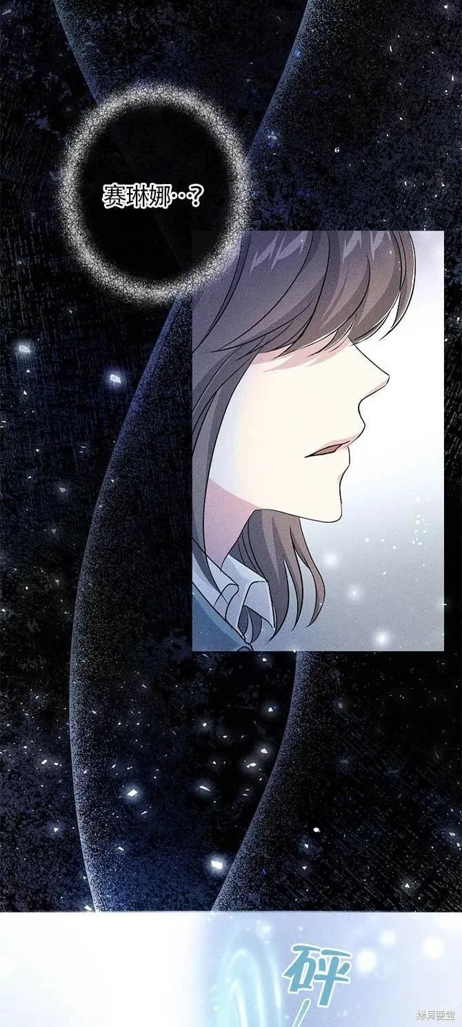 第33话 第50页