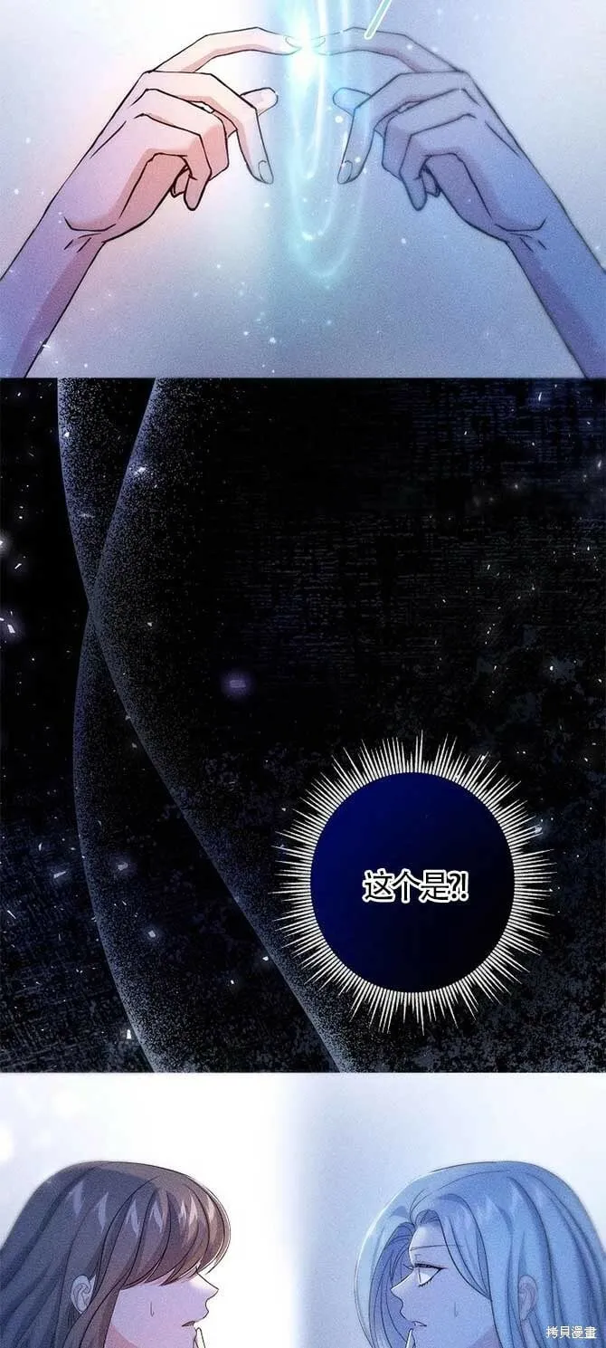第33话 第51页