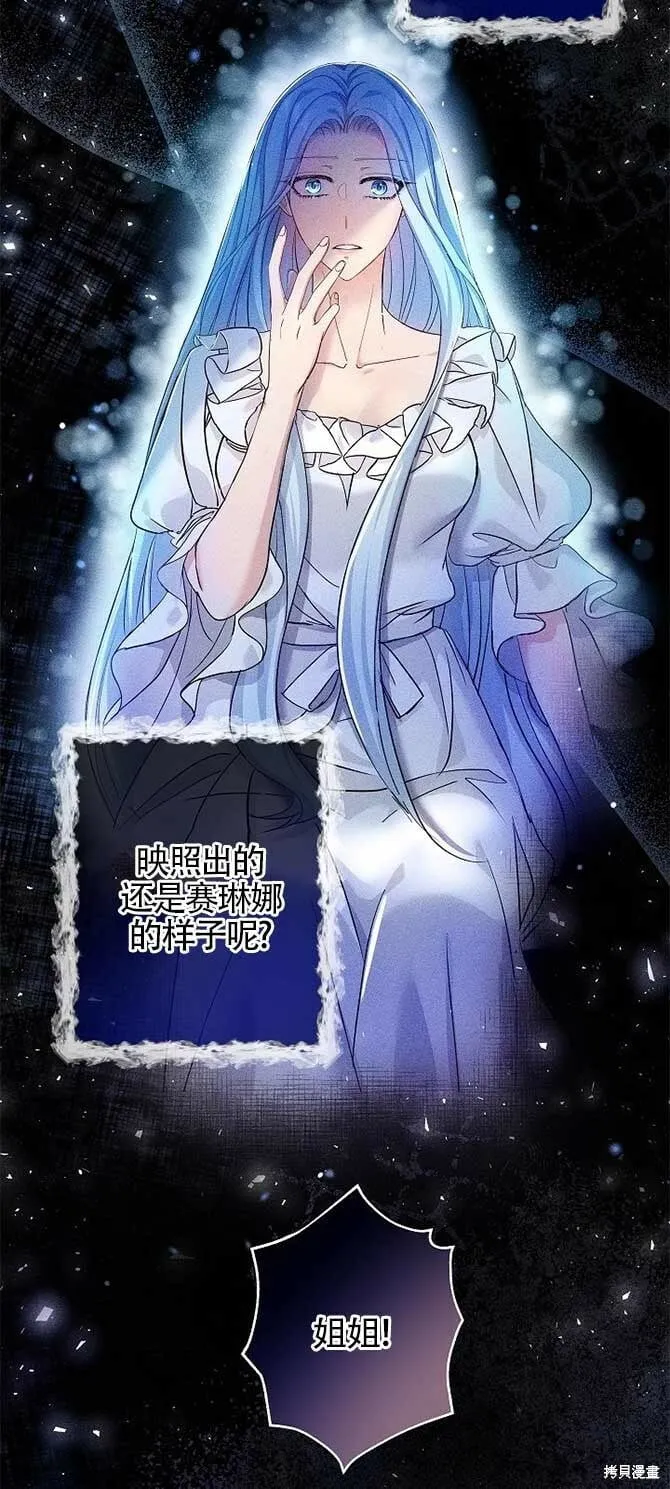 第33话 第53页