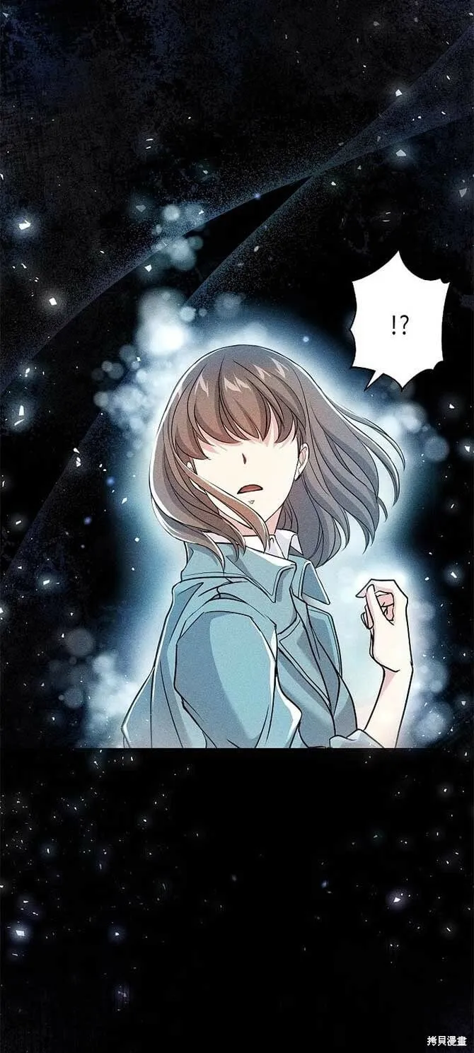 第33话 第54页