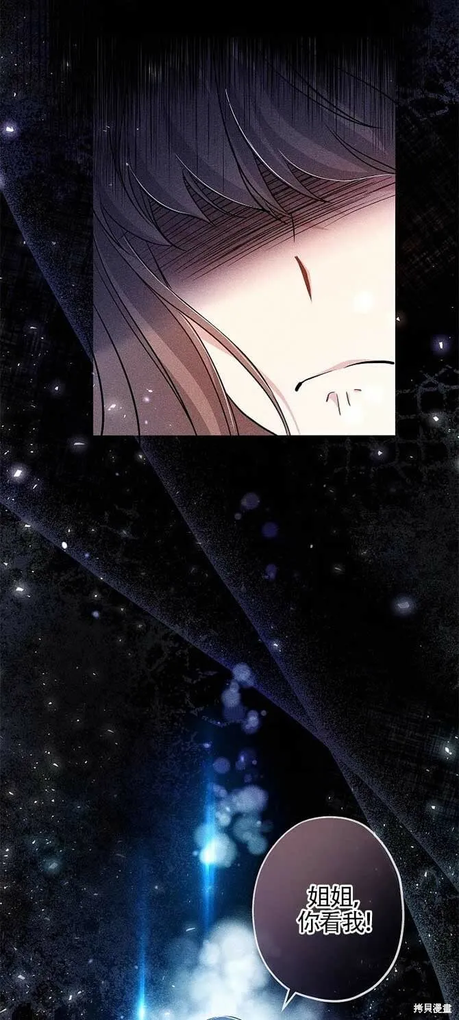 第33话 第55页