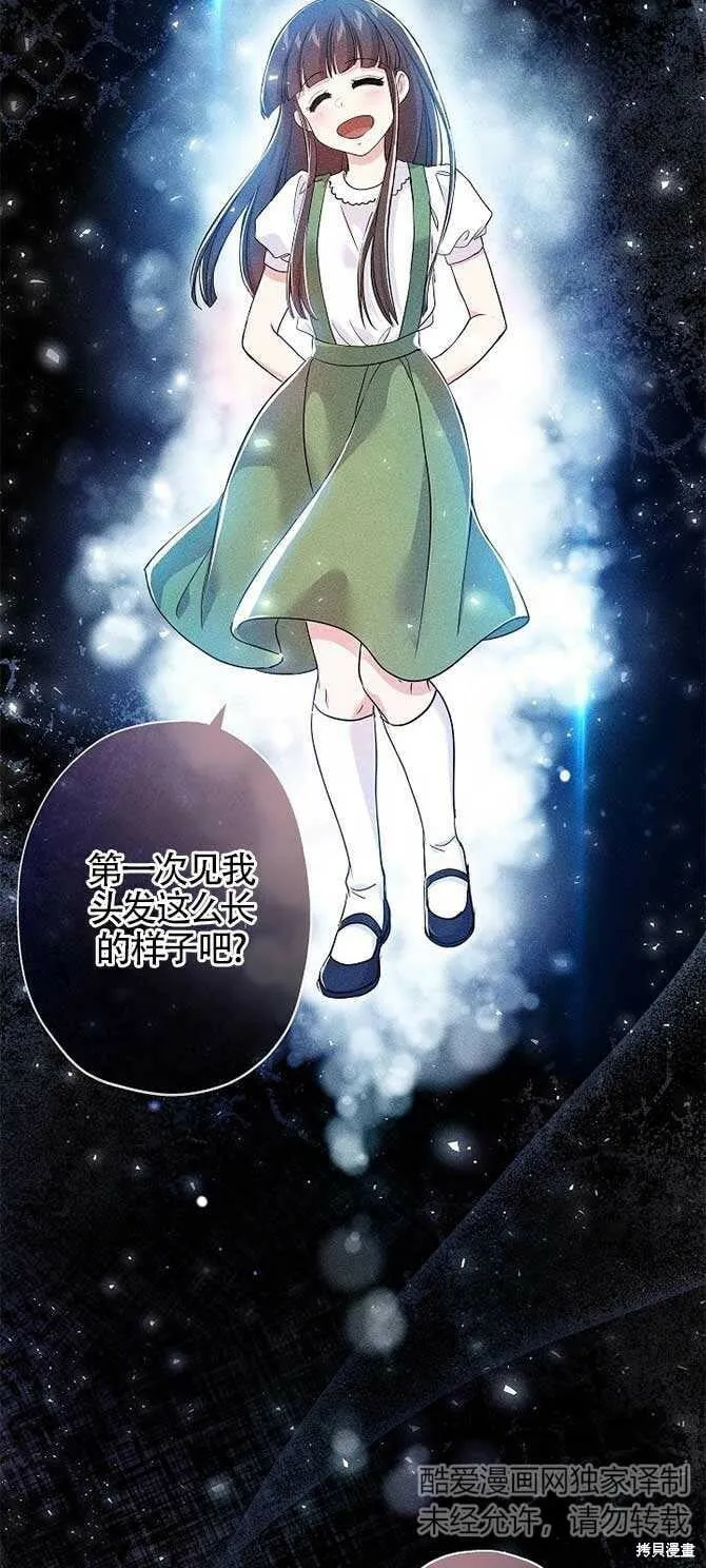 第33话 第56页
