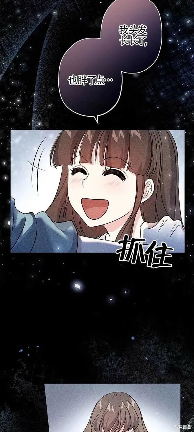 第33话 第57页