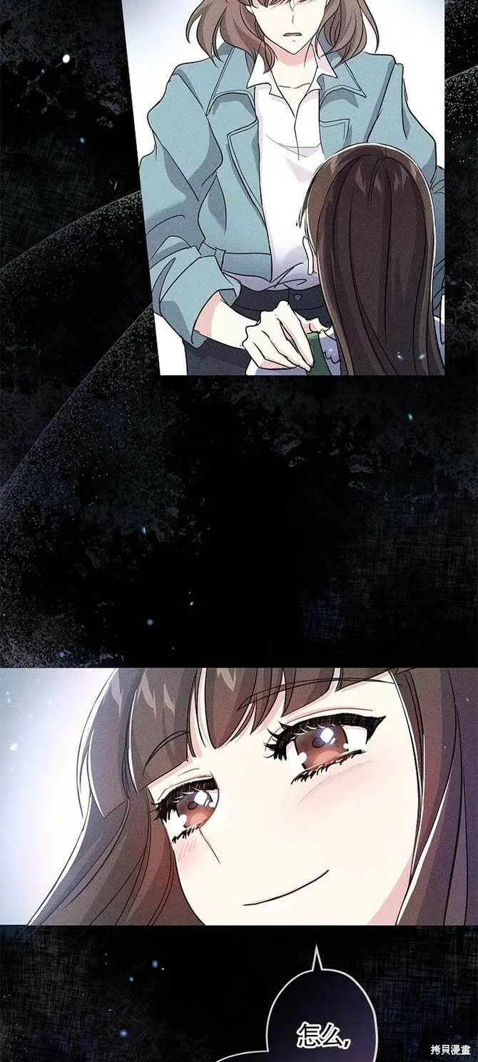 第33话 第58页