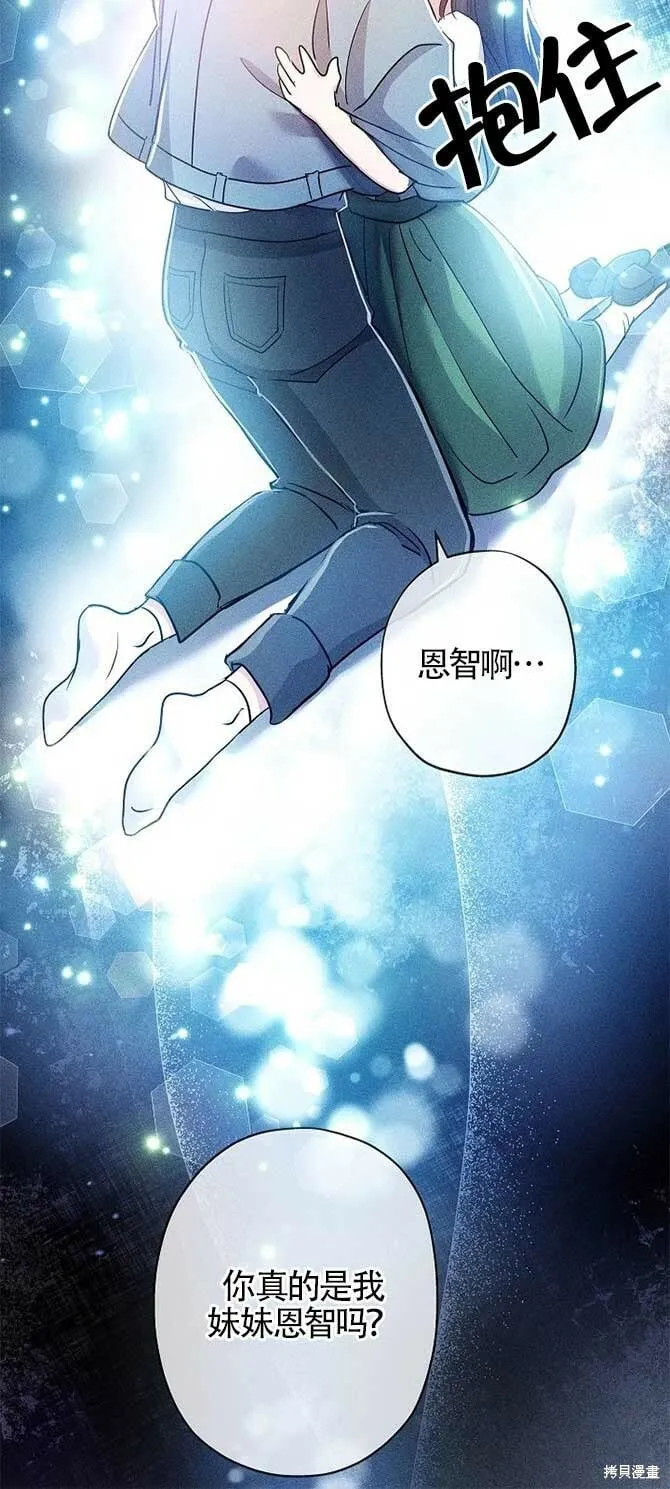 第33话 第60页