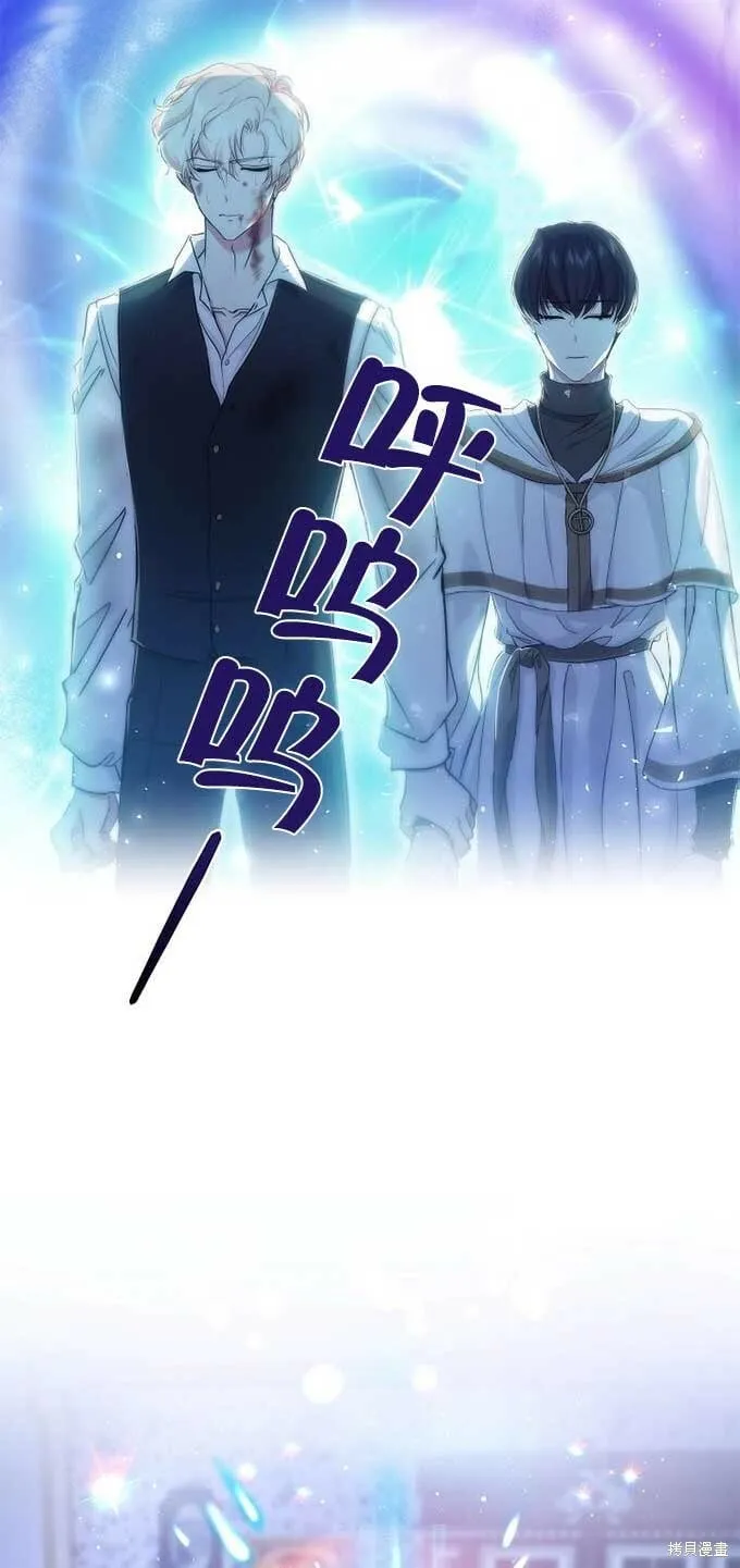 第33话 第62页
